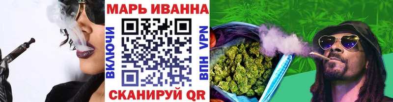 Купить наркотик аптеки Пересвет МАРИХУАНА МЕФ СК MDMA КОКАИН Гашиш