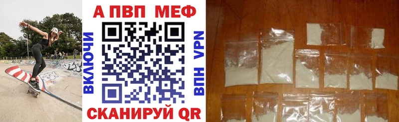 Alfa_PVP Соль  Пересвет 