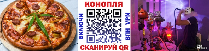 где найти наркотики  Пересвет  Еда ТГК марихуана 