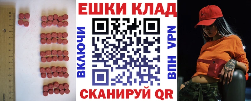 Экстази mix  что такое наркотик  блэк спрут ССЫЛКА  Пересвет 