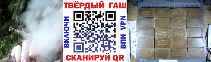 kraken где купить наркоту Пересвет ГАШИШ индика сатива