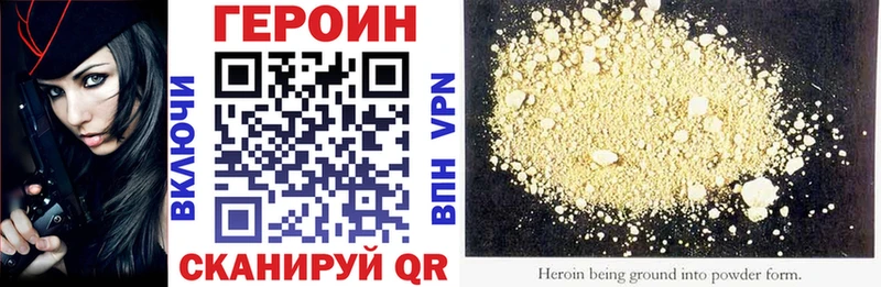 kraken как войти Пересвет Героин гречка где купить наркотик