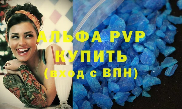 амфетамин Вязники