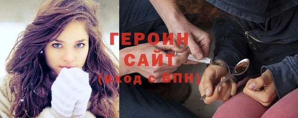 кокаин премиум Вяземский