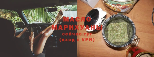 ALPHA-PVP Вязьма