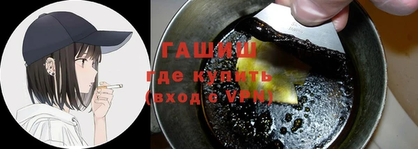 дистиллят марихуана Волоколамск