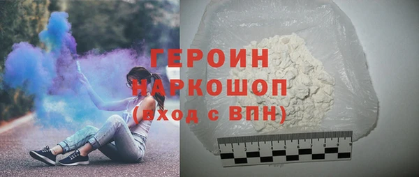 кокаин премиум Вяземский