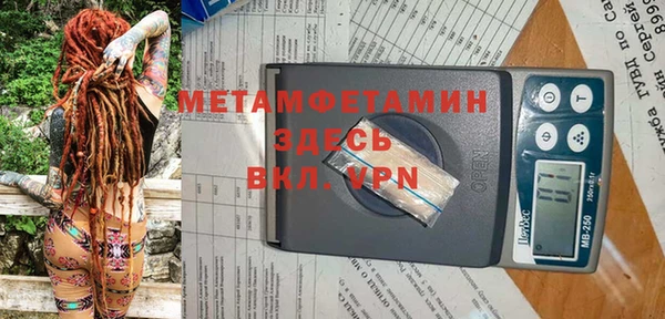 альфа пвп VHQ Волосово