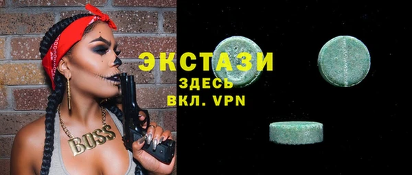 ALPHA-PVP Вязьма