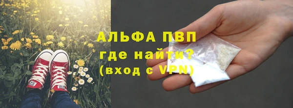 ALPHA PVP Россошь