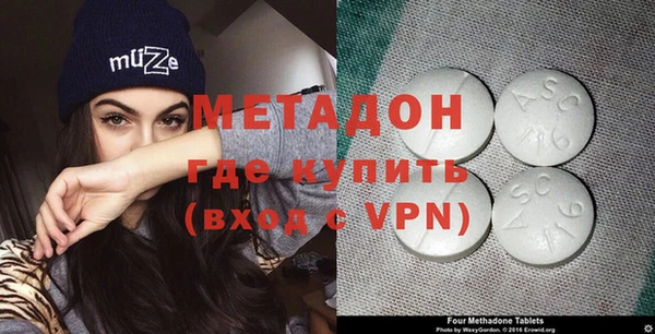 герыч Володарск