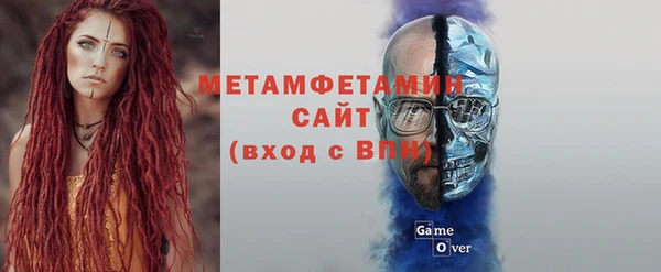 мдма Рославль