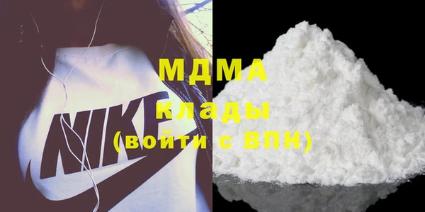 мдма Рославль