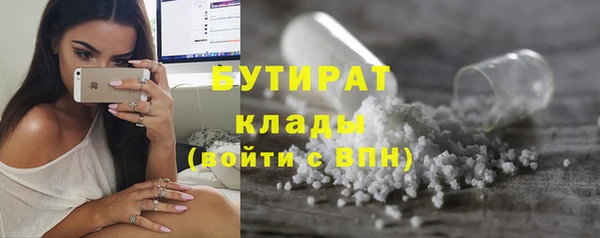 амфетамин Вязники