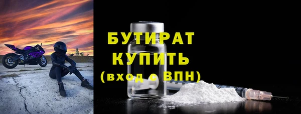 кокаин премиум Вяземский