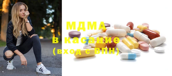 амфетамин Вязники