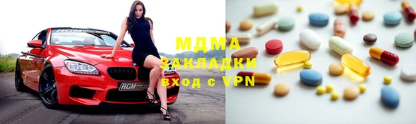 дистиллят марихуана Волоколамск