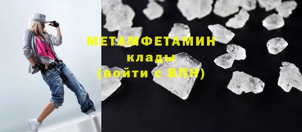 мдма Рославль