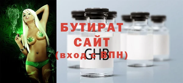 кокаин премиум Вяземский