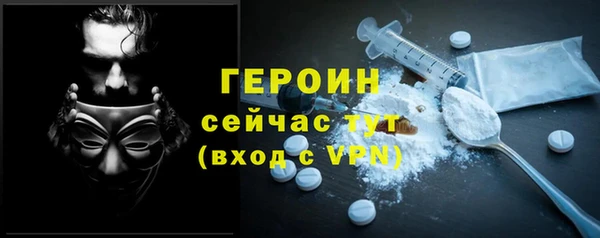 ALPHA-PVP Вязьма