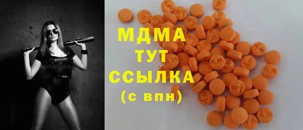 кокаин премиум Вяземский