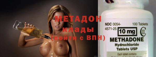 амфетамин Вязники
