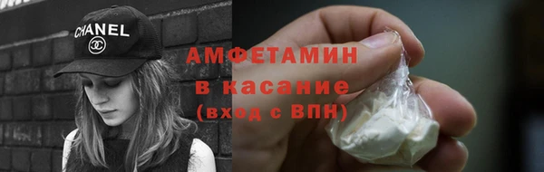 ALPHA-PVP Вязьма