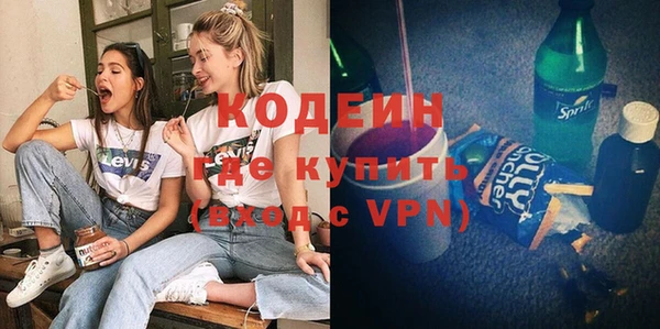 кокаин премиум Вяземский
