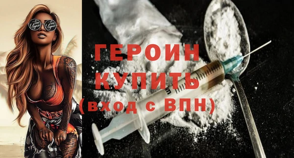мдма Рославль