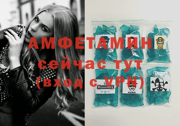 кокаин премиум Вяземский