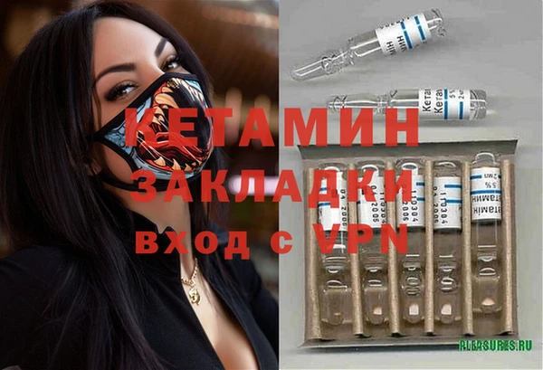 герыч Володарск