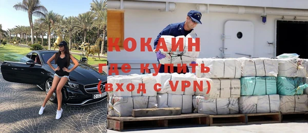 кокаин премиум Вяземский