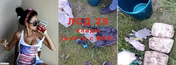 кокаин премиум Вяземский