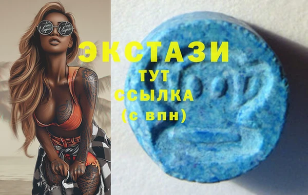 альфа пвп VHQ Волосово
