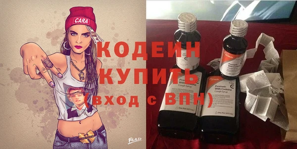 амфетамин Вязники