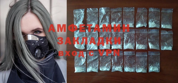 ALPHA PVP Россошь