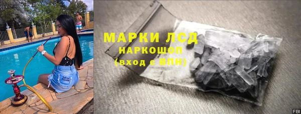 альфа пвп VHQ Волосово