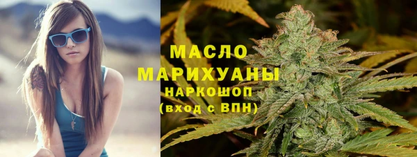 альфа пвп VHQ Волосово