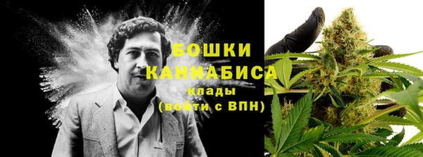 дистиллят марихуана Волоколамск