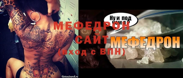 ALPHA-PVP Вязьма