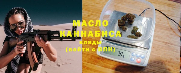 амфетамин Вязники
