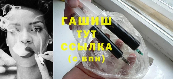альфа пвп VHQ Волосово