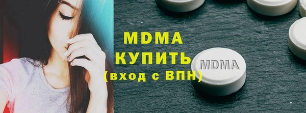 кокаин премиум Вяземский