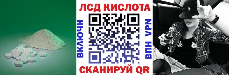 ЛСД экстази ecstasy  Пересвет 