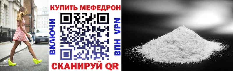 Меф VHQ  где продают   KRAKEN ССЫЛКА  Пересвет 