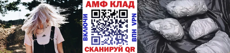 гидра зеркало Пересвет МЕТАМФЕТАМИН пудра