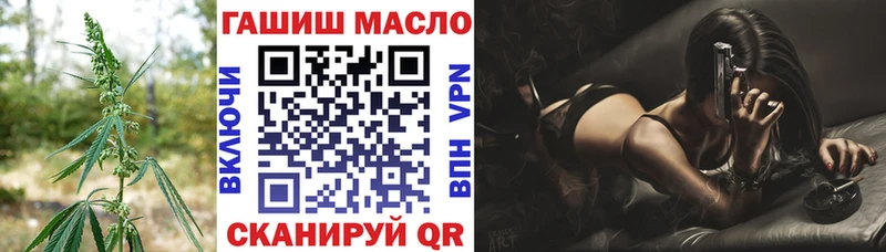 Дистиллят ТГК THC oil  Пересвет 